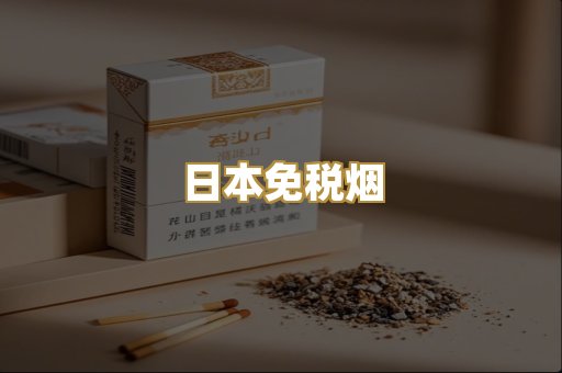 越南代工爆珠